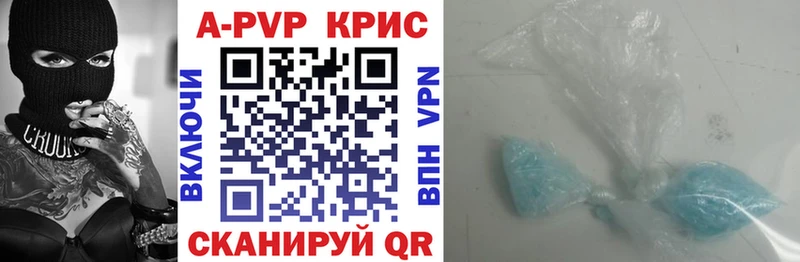 Купить закладки  Кизилюрт  APVP Соль 