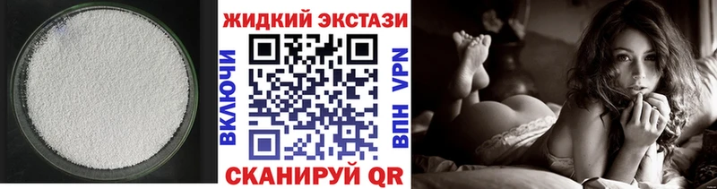 Купить где  Кизилюрт  Бутират Butirat 