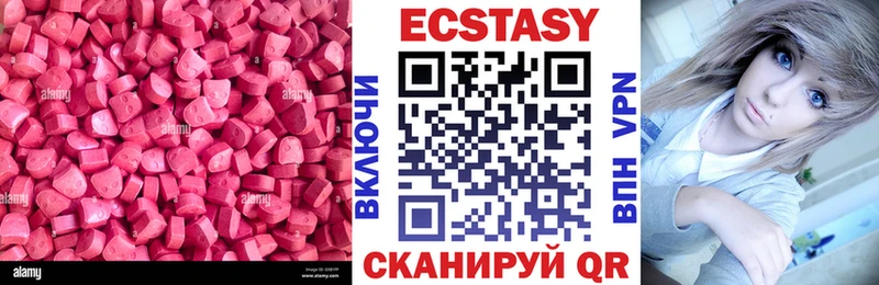 Экстази XTC  Купить  Кизилюрт 