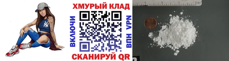 Купить закладки  Кизилюрт  Героин VHQ 