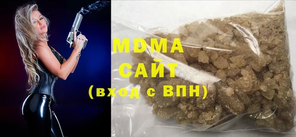гашик Верхнеуральск