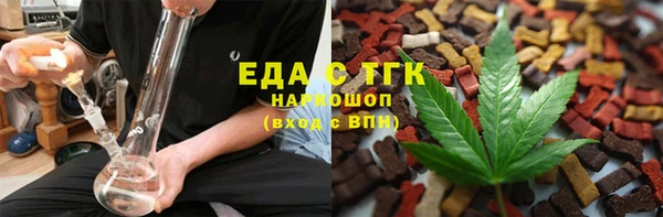 гашик Верхнеуральск