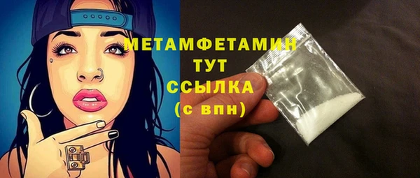 а пвп мука Волосово