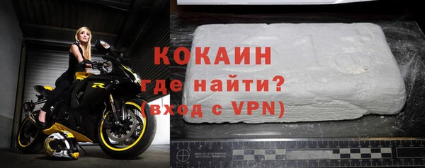 спиды Володарск