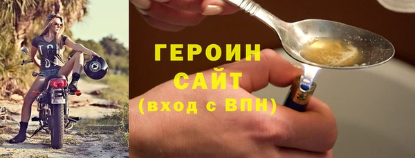 спиды Володарск