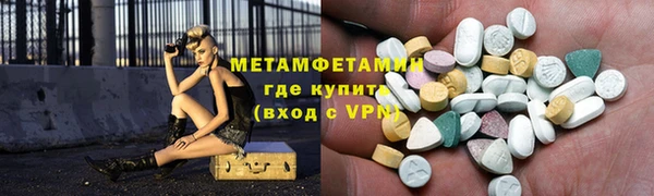 а пвп мука Волосово