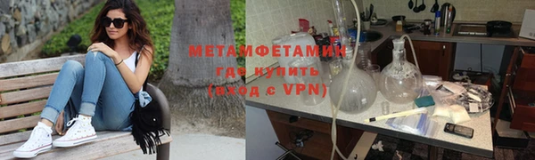 а пвп мука Волосово