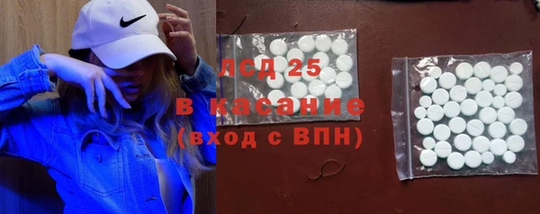 спиды Володарск