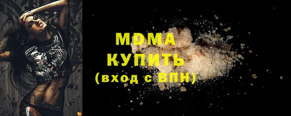 гашик Верхнеуральск