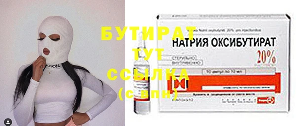 ешки Новокубанск