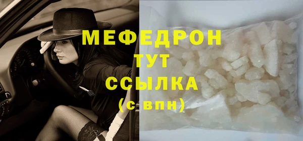 МДПВ Волоколамск