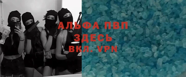 гашик Верхнеуральск