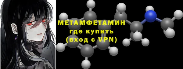 2c-b Верея