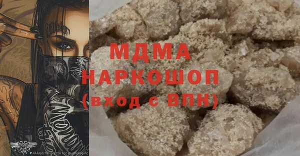 гашик Верхнеуральск