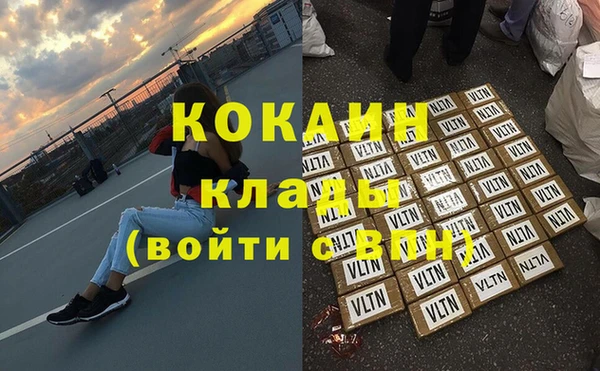 ешки Новокубанск