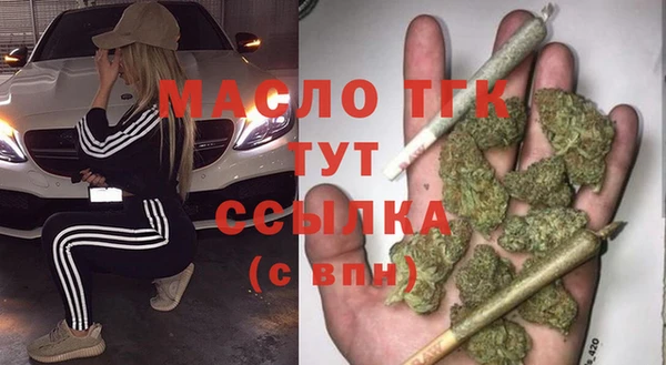 2c-b Верея