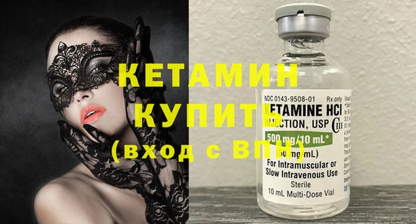 гашик Верхнеуральск