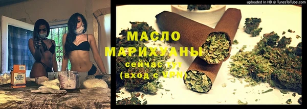 бутик Верхний Тагил