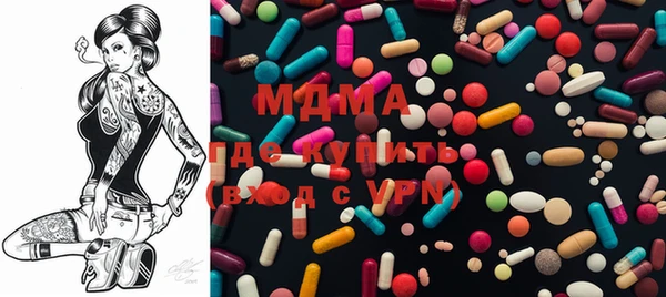 спиды Володарск