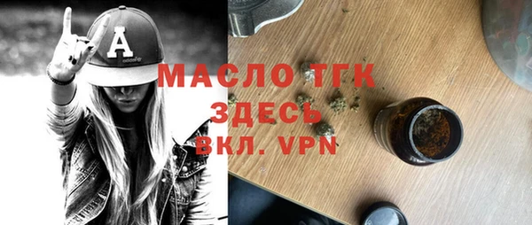 бутик Верхний Тагил