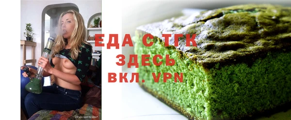 бутик Верхний Тагил