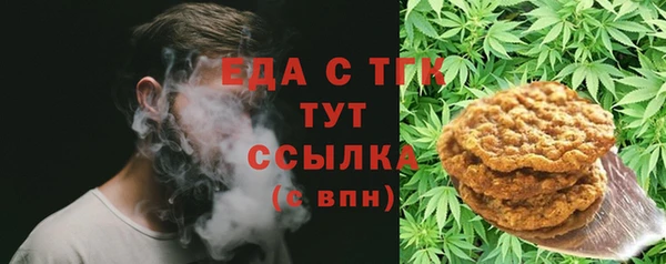 бутик Верхний Тагил