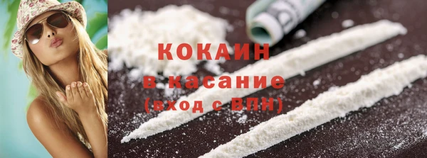 гашик Верхнеуральск