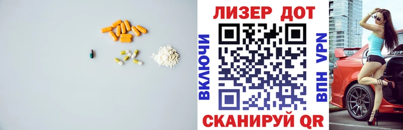 Купить  Кизилюрт  LSD-25 экстази кислота 