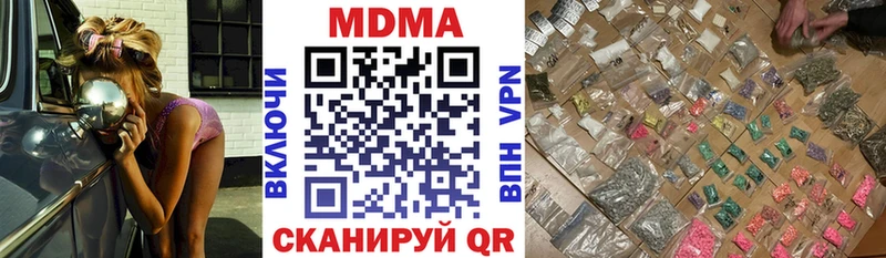 Купить где  Кизилюрт  МДМА crystal 