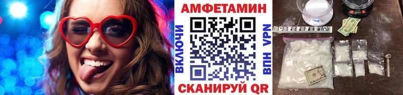 Купить закладки  Кизилюрт  Метамфетамин мет 