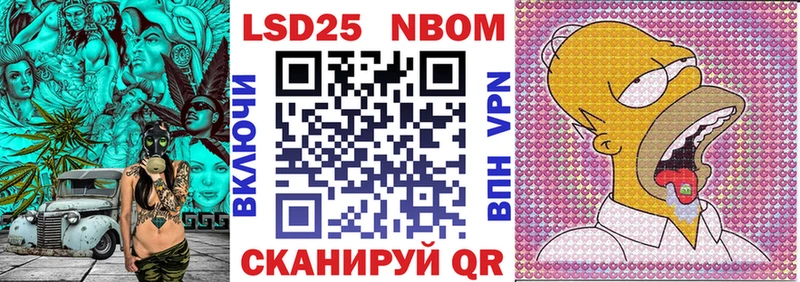 Наркотические марки 1,5мг  Купить  Кизилюрт 