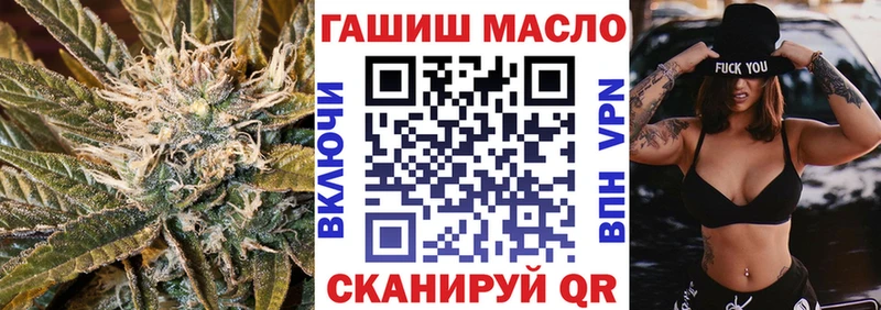 Дистиллят ТГК Wax  Купить где  Кизилюрт 